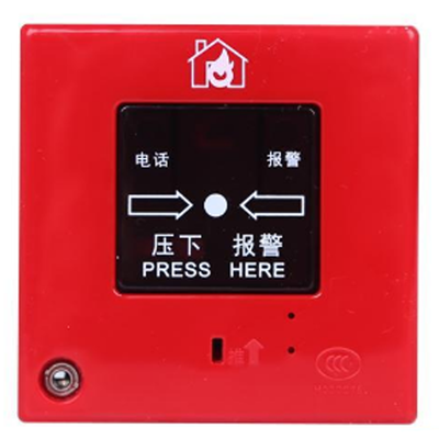 常見(jiàn)的7大消防系統(tǒng)安裝問(wèn)題,必須謹(jǐn)記! - 上海市消防協(xié)會(huì)網(wǎng)