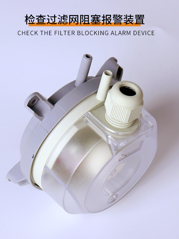 MC壓差開關(guān)空氣微差壓風壓計壓差表氣體流量壓力表消防通風傳感器