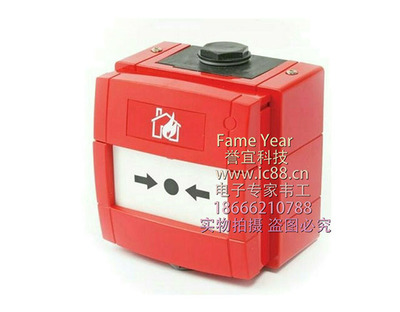 Apoiio 阿波羅報警器 智能安防的可靠伙伴