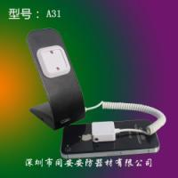 手機(jī)充電防盜報(bào)警器 安全防護(hù)新體驗(yàn)