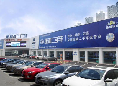 二手車經紀視角 為什么選擇連鎖品牌是首要考量？